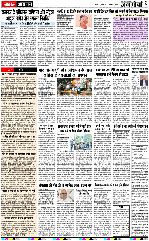 28 NOV_2025_Page-3 copy