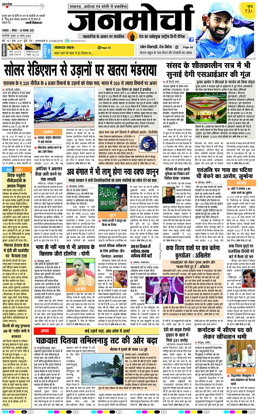 30 NOV_2025_Page-1 copy