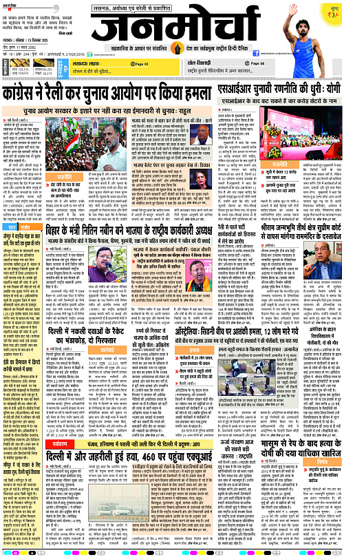 15 DEC_2025_Page-1 copy