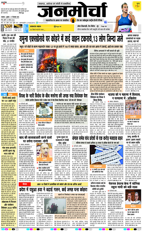 17 DEC_2025_Page-1 copy