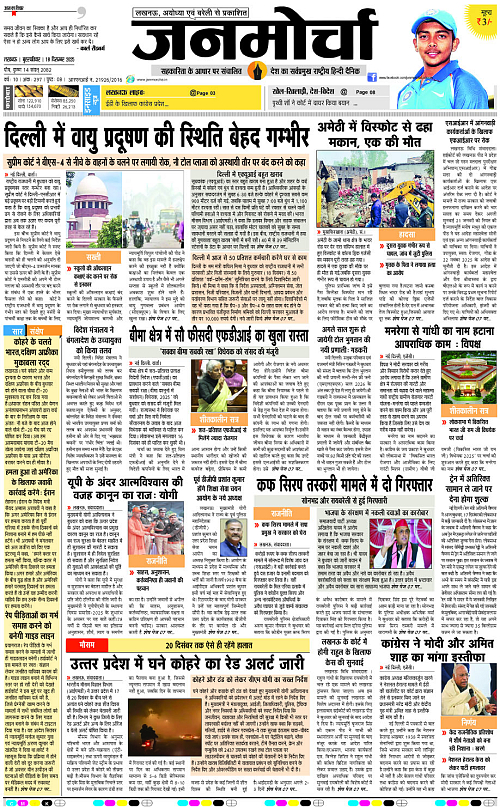 18 DEC_2025_Page-1 copy