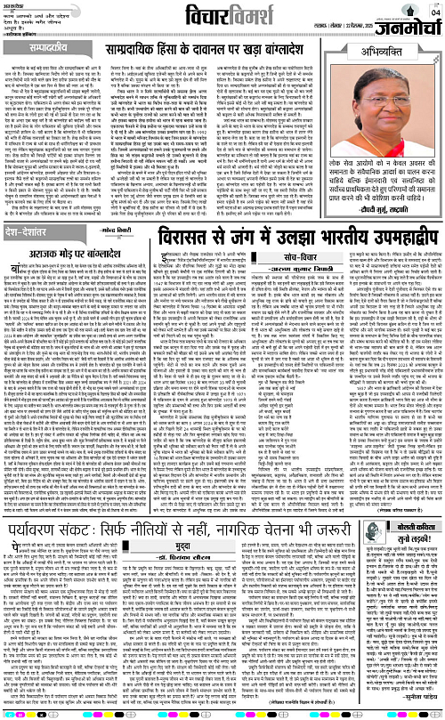 22 DEC_2025_Page-4 copy