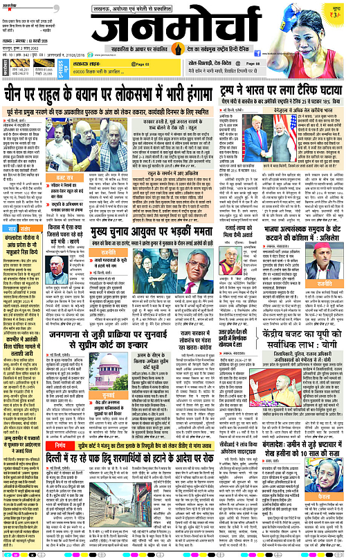 03  Fab._2026_Page-1