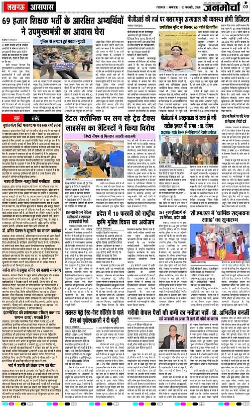 03  Fab._2026_Page-3