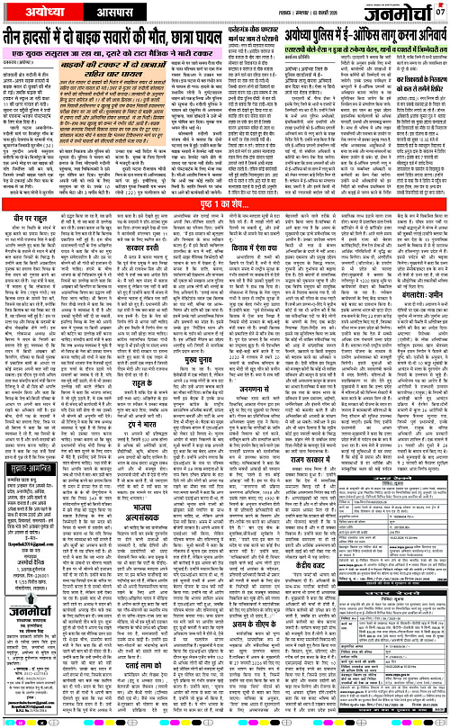 03  Fab._2026_Page-7