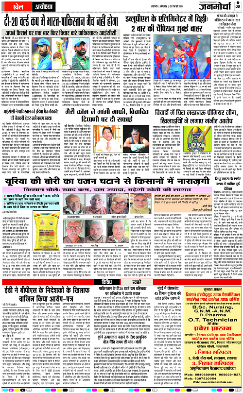 03  Fab._2026_Page-8