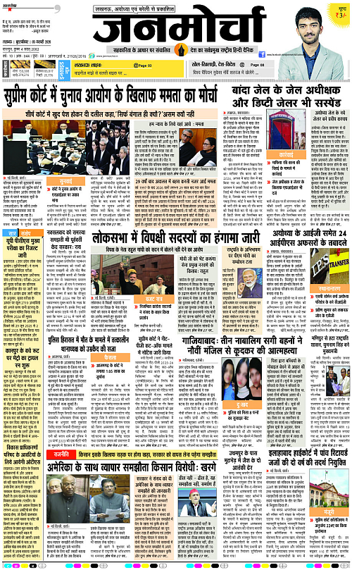 05  Fab._2026_Page-1