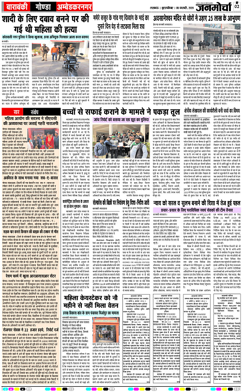 05  Fab._2026_Page-2