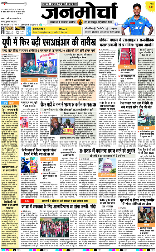 07  Fab._2026_Page-1