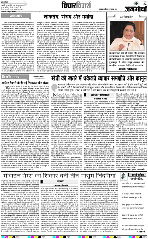 07  Fab._2026_Page-4