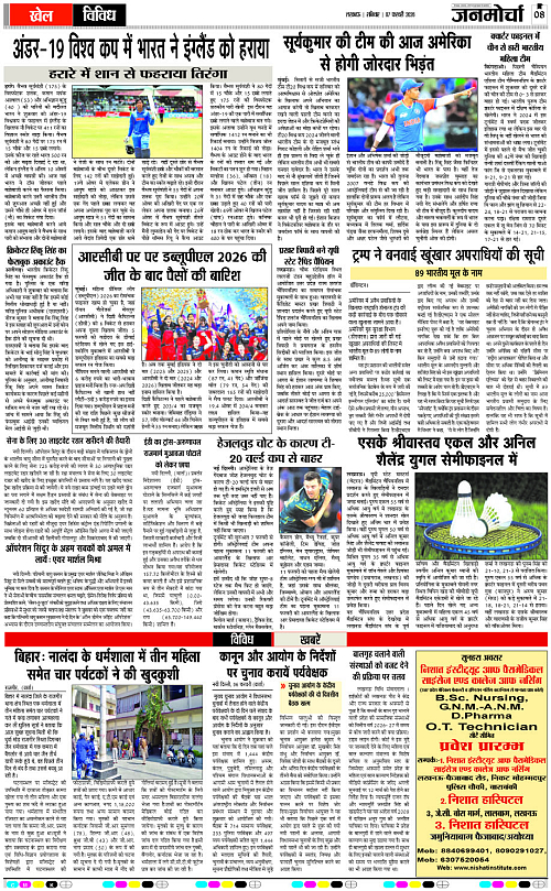 07  Fab._2026_Page-8