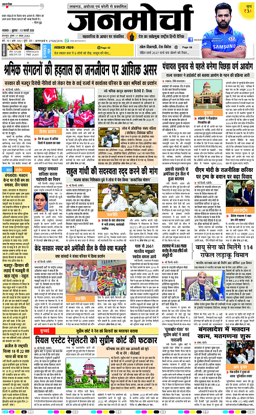 13 FEB_2026_Page-1 copy