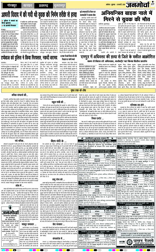 Page 7 copy