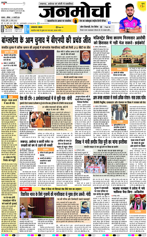 14 FEB_2026_Page-1 copy