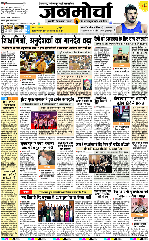 21 FEB_2026_Page-1 copy