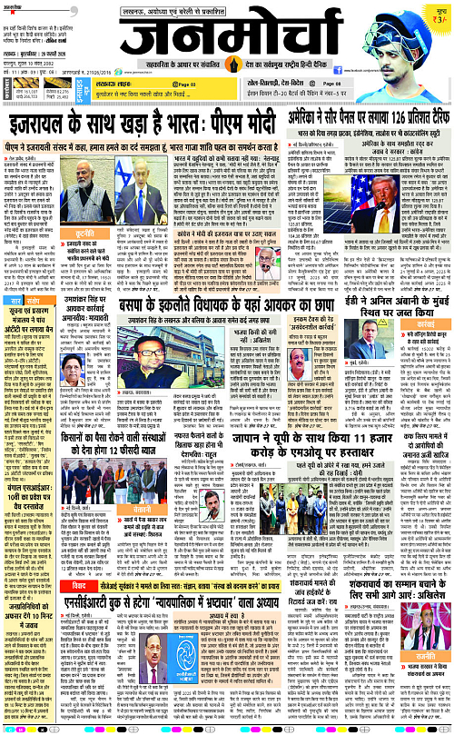 26 FEB_2026_Page-1 copy