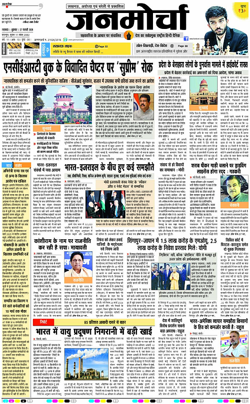 27 FEB_2026_Page-1 copy
