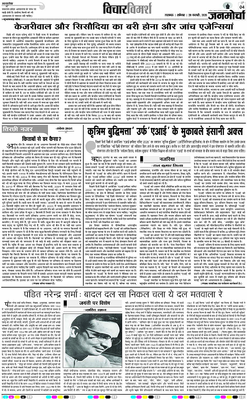 page  4