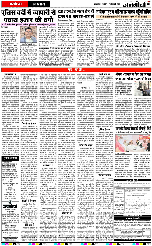 page  7