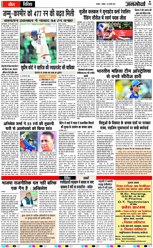 page  8