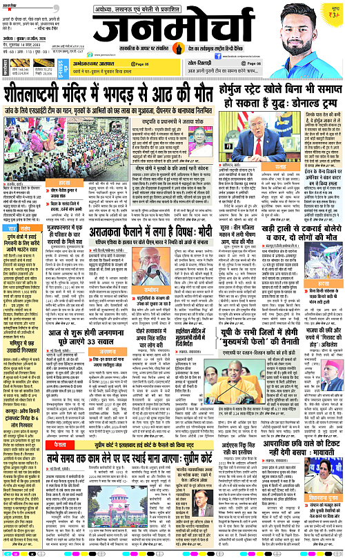 Page 1 copy