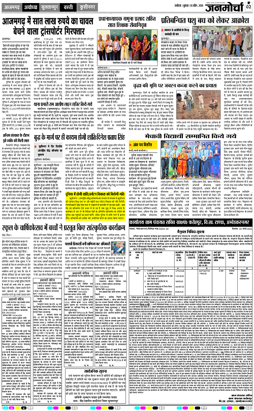 Page 2 copy