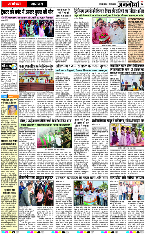 Page 3 copy