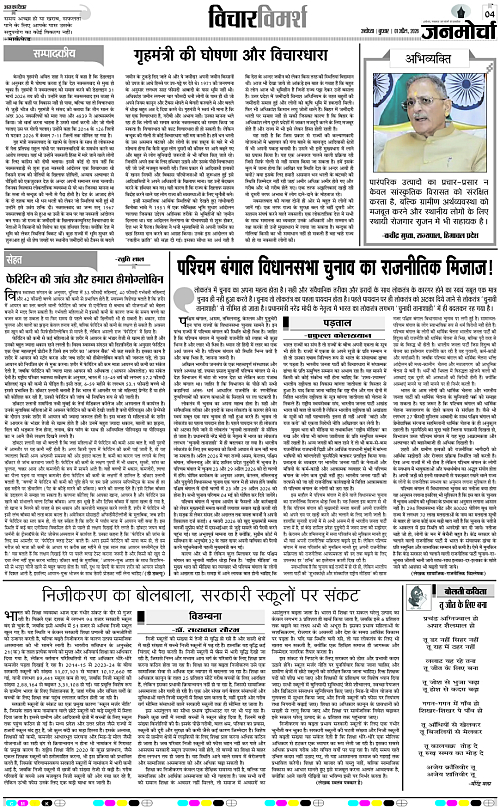 Page 4 copy