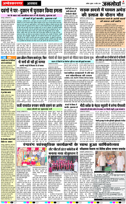 Page 5 copy