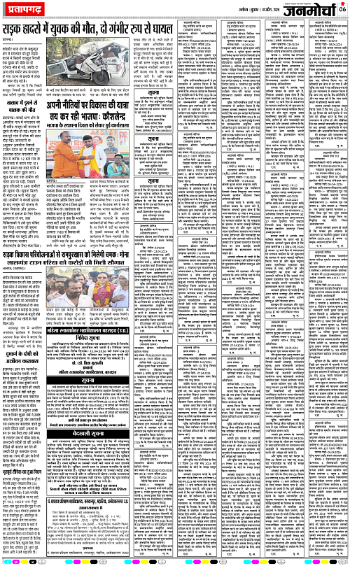 Page 6 copy