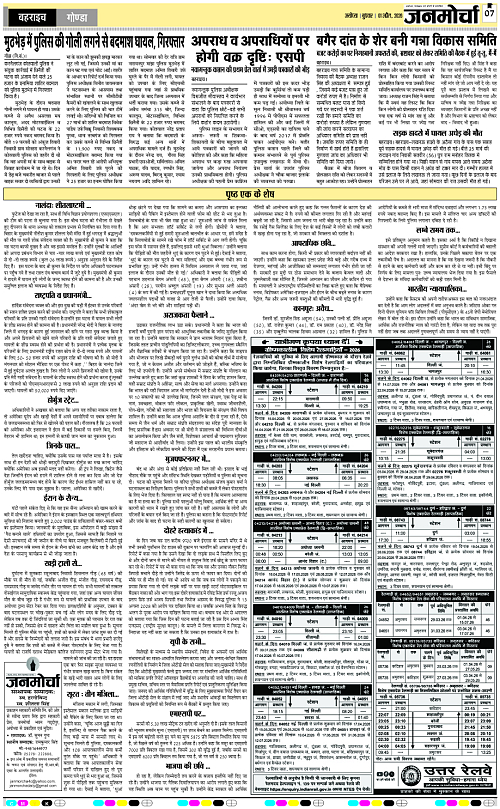 Page 7 copy