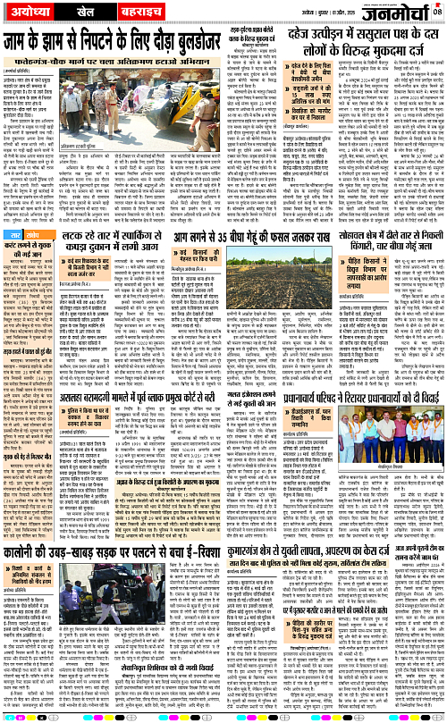 Page 8 copy