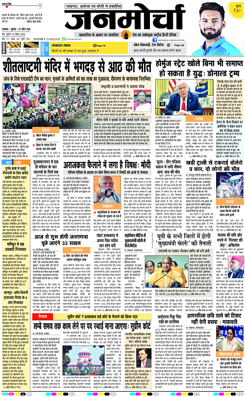 01 APRIL_2026_Page-1 copy