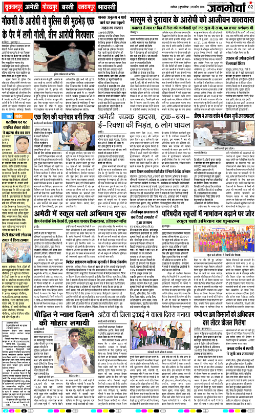 Page 2 copy