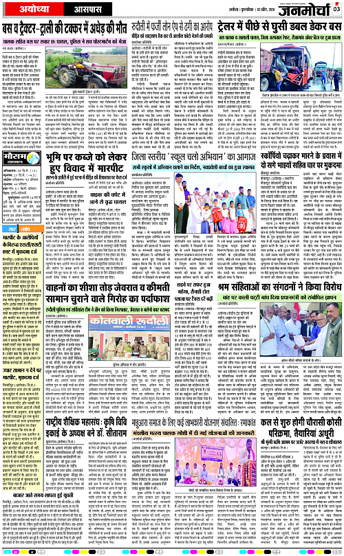 Page 3 copy