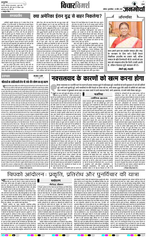 Page 4 copy