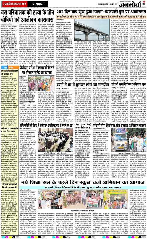 Page 5 copy