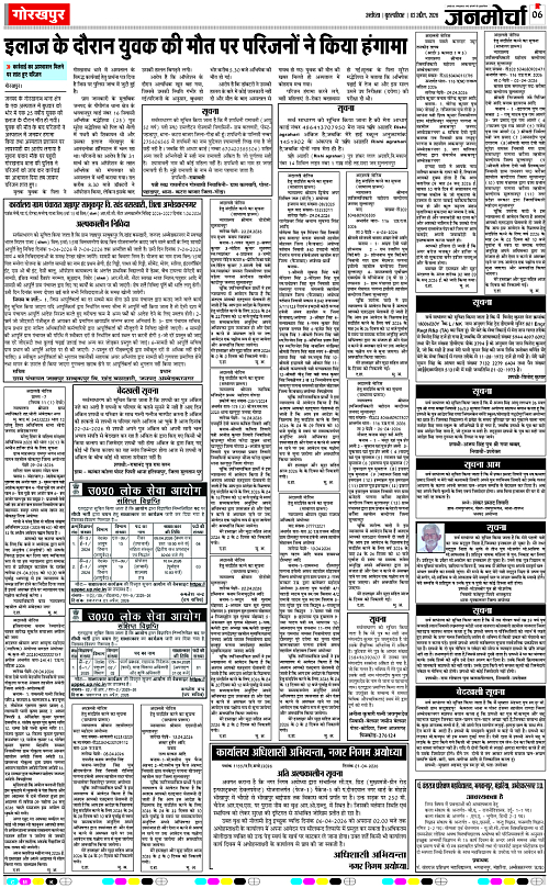 Page 6 copy