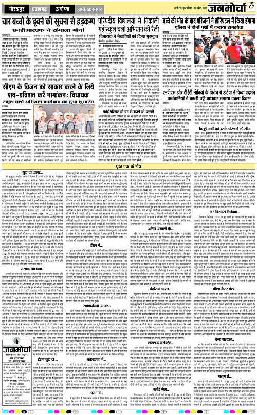 Page 7 copy