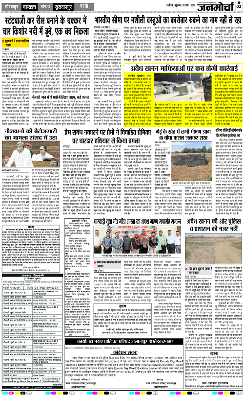 Page 2 copy