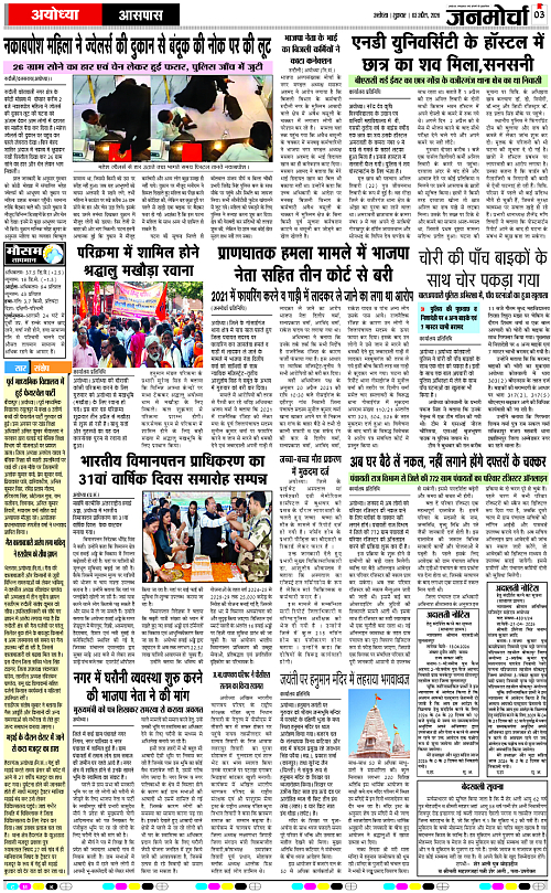 Page 3 copy