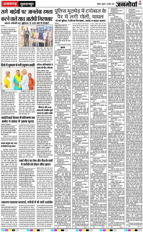 Page 4 copy