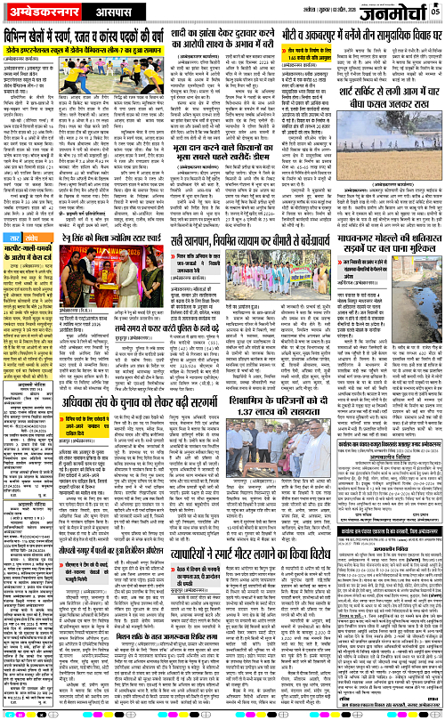 Page 5 copy