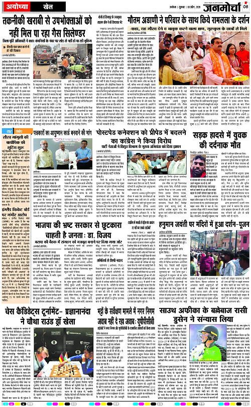 Page 8 copy