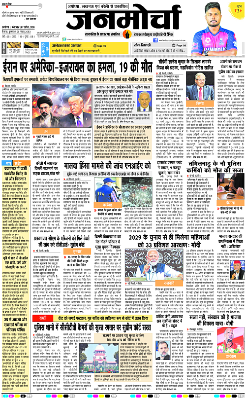 Page 1 copy