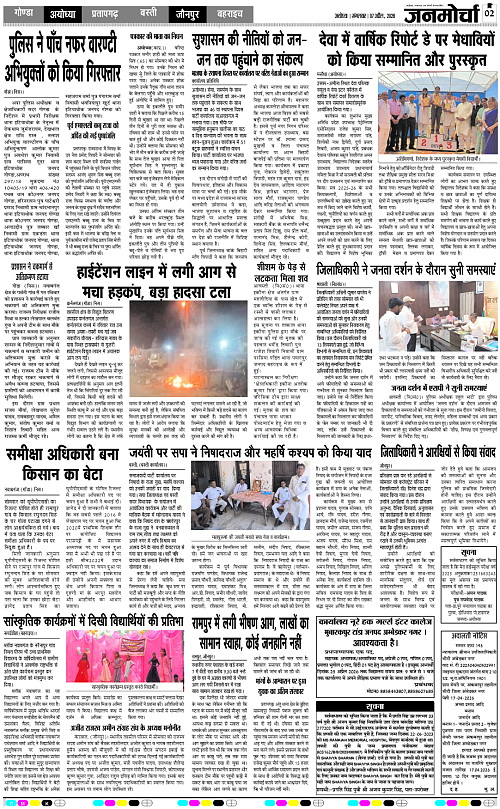 Page 2 copy