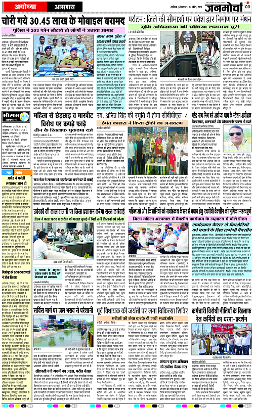 Page 3 copy