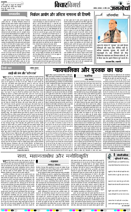 Page 4 copy
