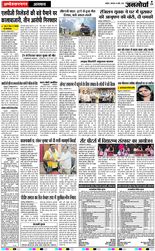 Page 5 copy