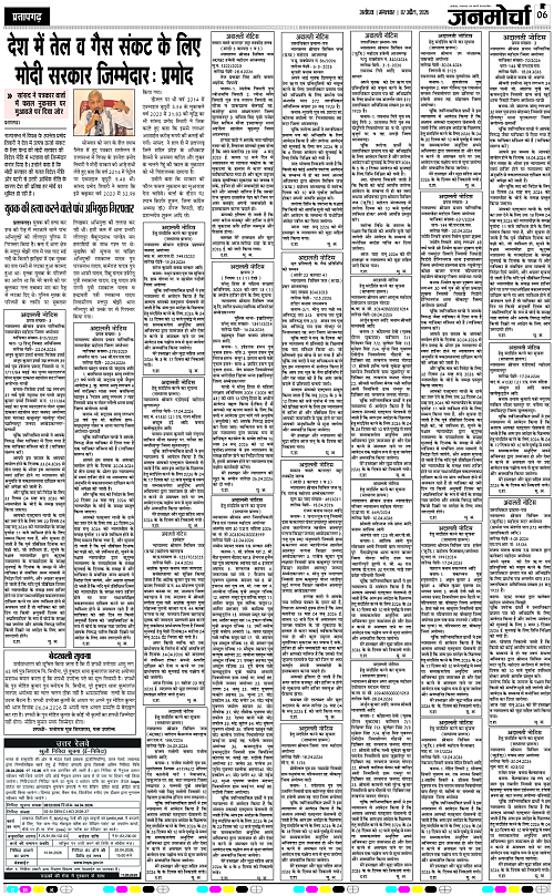 Page 6 copy